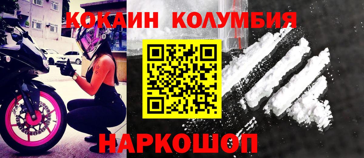Гашиш  Конопля  Cocaine  Канабис  Амурск  А ПВП СОЛЬ   ГАШИШ  ЭКСТАЗИ  Вход с VPN  Меф кристаллы 