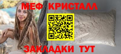 метадон Абинск