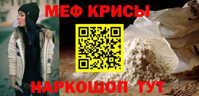 стаф Азнакаево