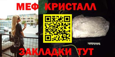 стаф Азнакаево