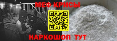 стаф Азнакаево
