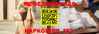 метадон Абинск