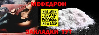 стаф Азнакаево