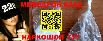 метадон Абинск