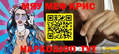метадон Абинск