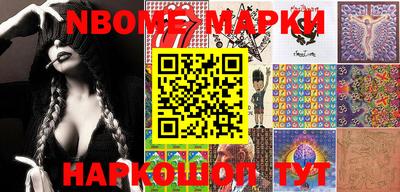 мяу мяу кристалл Абакан