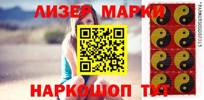 мяу мяу кристалл Абакан