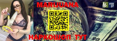 мяу мяу кристалл Абакан