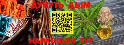 мяу мяу кристалл Абакан