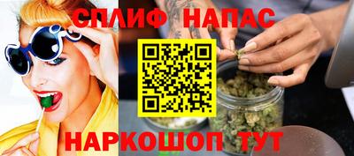мяу мяу кристалл Абакан