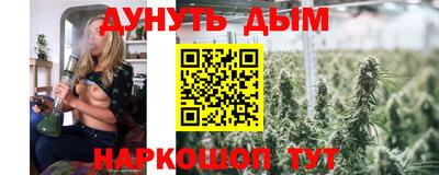 меф Ангарск