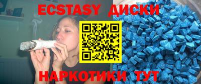 мяу мяу кристалл Абакан
