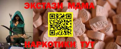 мяу мяу кристалл Абакан