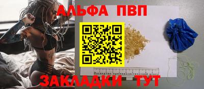 стаф Азнакаево