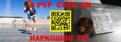 стаф Азнакаево