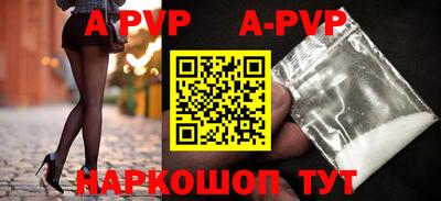 мяу мяу кристалл Абакан