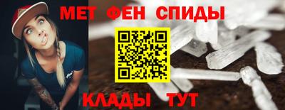 метадон Абинск