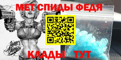 стаф Азнакаево