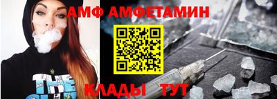 мяу мяу кристалл Абакан
