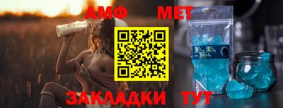 метадон Абинск