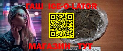 метадон Абинск