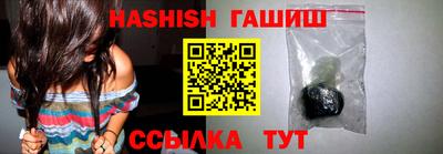 мяу мяу кристалл Абакан