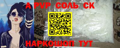 стаф Азнакаево