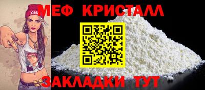 стаф Азнакаево