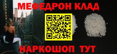 стаф Азнакаево
