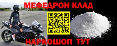 метадон Абинск