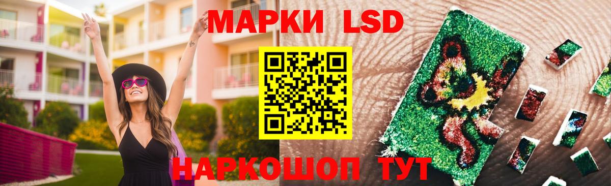 ЛСД экстази ecstasy  Вход с VPN  Амурск 