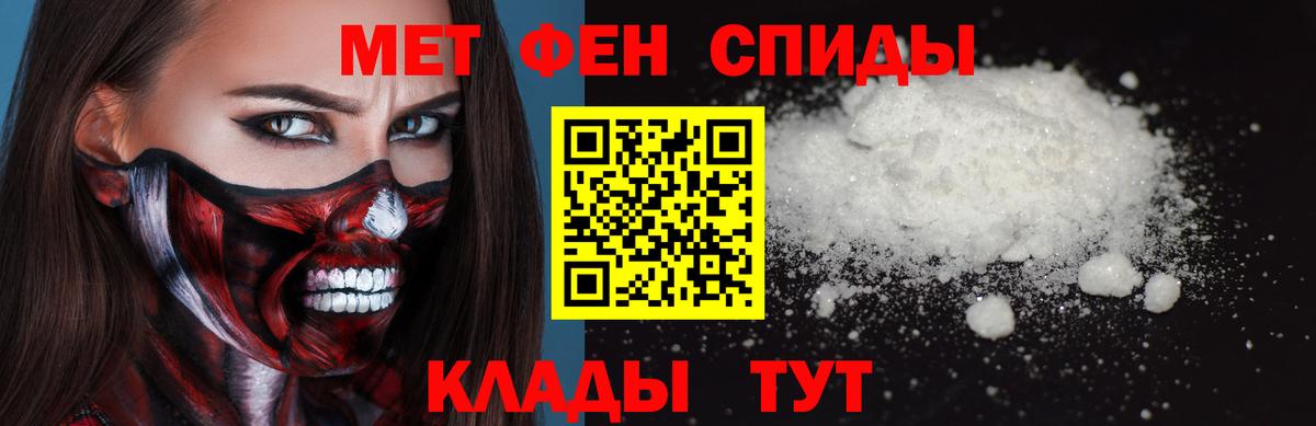 Метамфетамин витя  Метамфетамин витя  Амурск  Вход с VPN 